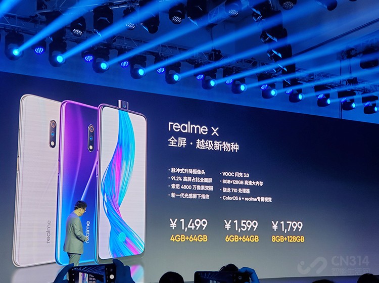 �ոգ�OPPO����ǰ�������г���realmeƷ�ƴ����˹��ڣ������˸�Ʒ���׿����realme X���û�����������ǲ���������ʽ��ǰ�����ľ�ͷ����������710����������Ϊһ��������ʵ�ġ�С���ڡ���1499Ԫ�𲽵ļ۸�Ҳ�����Լ۱ȣ��򽫳�Ϊ2019�����������������/�ж˻��͡�����ʹ����һ���������ֳ�ͼ�͡�