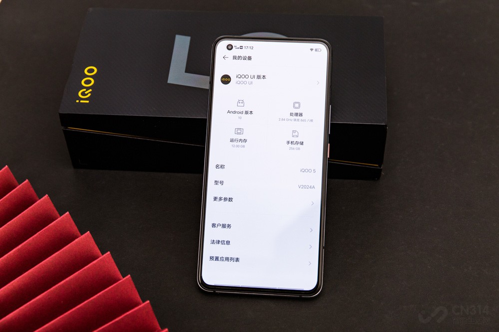 ÷棬iQOO 5˸ͨ콢оƬ865LPDDR5ڴ漰UFS 3.1棬ҲٷΪǣĿǰֻгãܷǳɫΡжû̫⡣