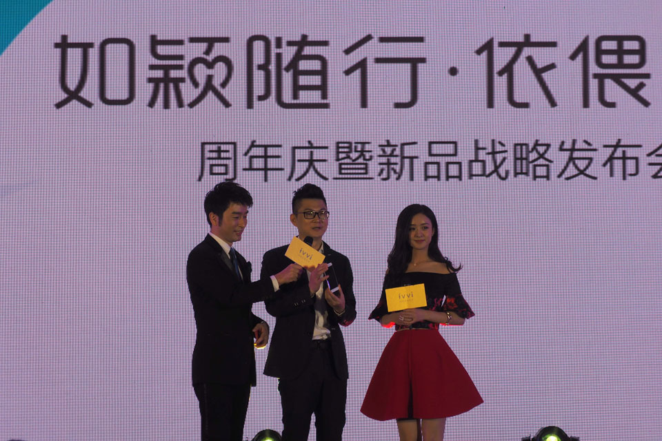 �ڸոս�����ivviʱ���ֻ������������Ʒս�Է������ϣ�һ���������״�������ӱ�׶���ivviʱ���ֻ�������������ʽ�������࣬����֤�˸�Ʒ���ԡ�ivviС��Pro��������ȫ���ֻ��ķ���.