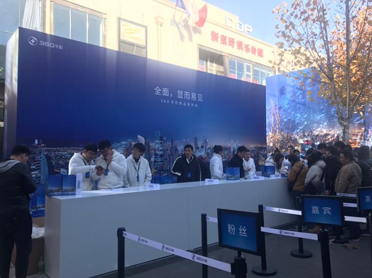 11��28�գ�360�ֻ��ڱ����й���Ӱ���������ٿ���ȫ�棬�Զ��׼�����Ʒ�����ᣬ��ʽ�Ƴ������׿�ȫ��������360�ֻ�N6 Pro��