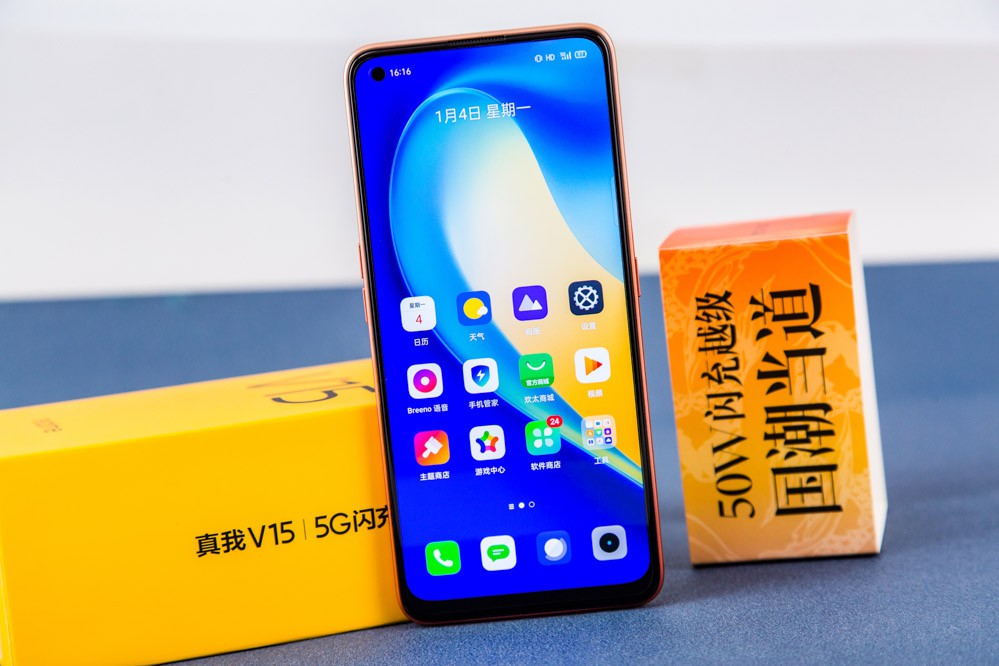 ܵ˵realme V15һʮֵֵż5Gֻ޵ۡøûΪ2021һ൱ֵҲϲƷ