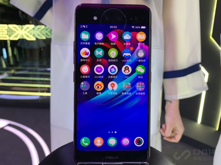 不止一面就是它 vivo nex双屏版现场图赏