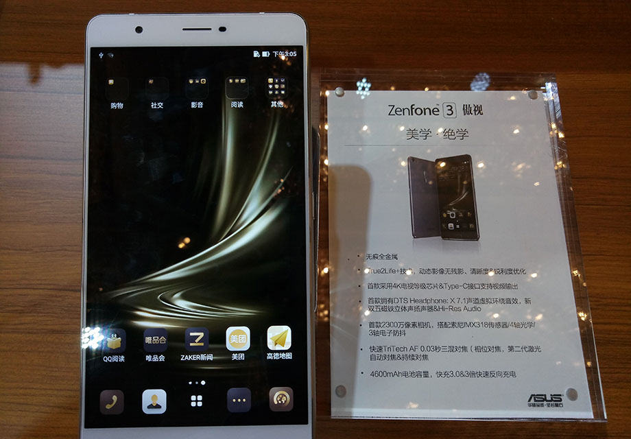 ���״��������ߵ��޺�ȫ����������ﵽ���µģ�����ӵ��6.8Ӣ�������6.8mm���������Ļ�˶ZenFone 3���ӡ����󡢳������޶ϲ㡢ȫ��Χ�Ľ�������������������ֻ���ֵ���������á����Ĵ�ĥ�Ļ����뵹�ǣ��Լ�2.4mm��Ļխ�ߺ�ǰ��ָ��ʶ�����˼��ƣ����ֻ����Ӿ������ոнԳ�ɫ��