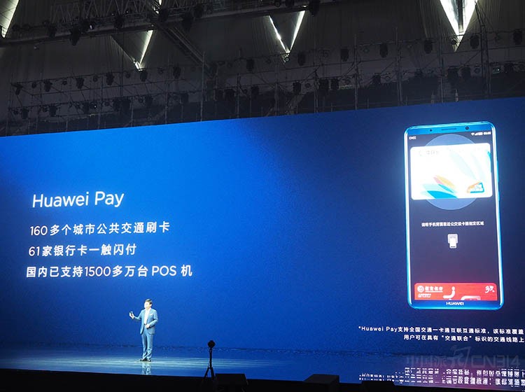 ���ݰ�������ȫ��������֧��160������й���ͨˢ����֧��61�����п�һ��������֧�ֹ���1500����̨POS����