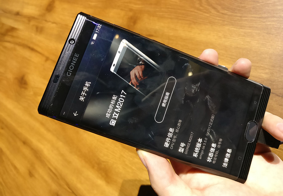 2016��12��26�գ������߶��콢M2017��Ʒ�������ں��ڷ�С�յ�Ӱ������У�һ��֮ǰ�ߴ��ϵ�Ӫ������������������Ҳ�ܹ����ܵ����ɹ�����Ӱ�ӡ�