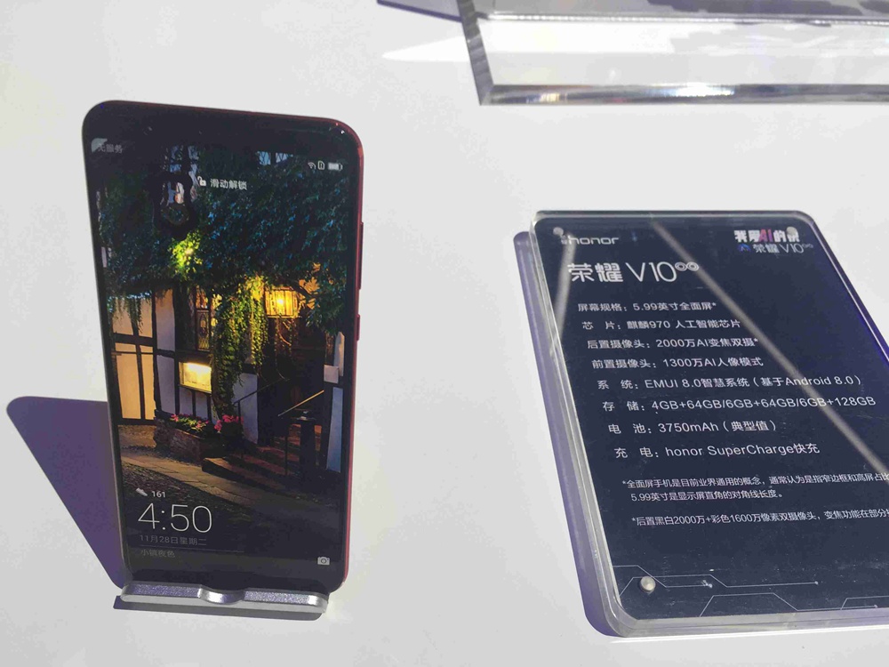 11��28�գ���ҫ�ڱ�����ҵ��ѧ�����ݷ����ˡ���ȿƼ��콢��������ҫV10��������ҫ�����׿��������970 AIоƬ���ֻ���