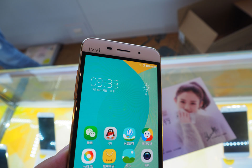 ivviС���ֻ���۾�����