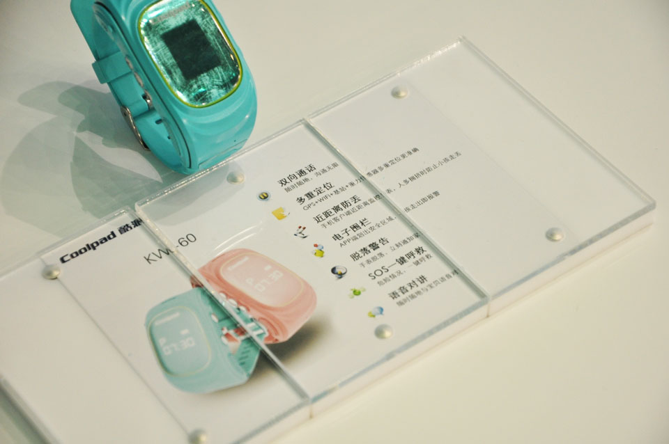 ���ö��ְ�ȫ��λ���ܣ�������ʱ֪�����ӵ�λ��|���ɶ�ͯ�ֱ�