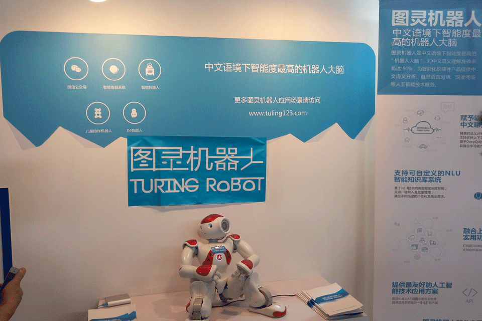 ͼ������˽���δ������ѧϰ�ĺ���ʦ���������ĶԻ����������Ի���