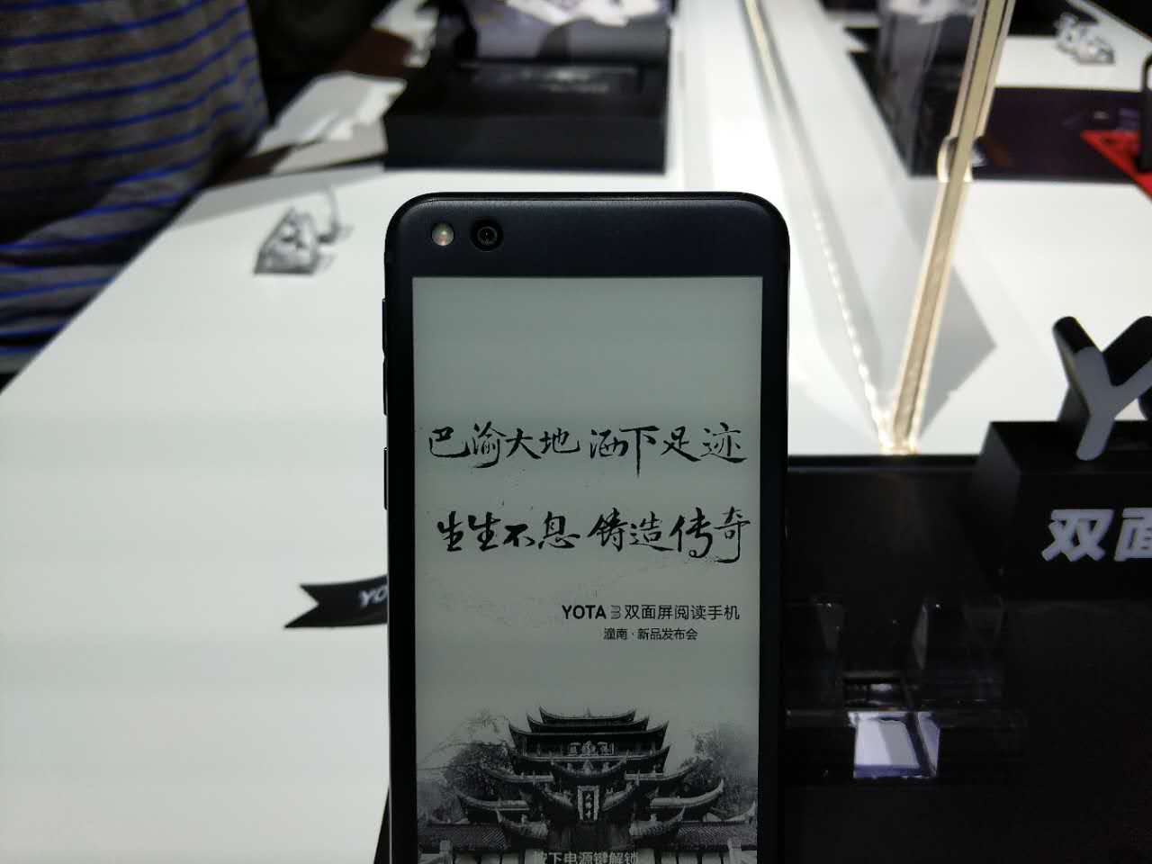 YOTA3�����Ƽ��������˹����ܴ����ݷ����������û�ϲ�þ�׼����ͼ�顣��ҡһҡ��������Խ�����ͼƬͨ��ҡһҡ��������ʾ��īˮ���ϣ��������ٵ��ã������ʾ��