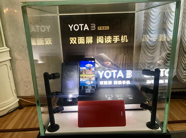 ȫ�µ�YOTA3�������񣬶�λ��֪����Ⱥ����ȵڶ���YOTA��YOTA3��Ʒ���ȫ��λ���������䱸64GB��128GB�����汾��RAM4GB���ϡ�