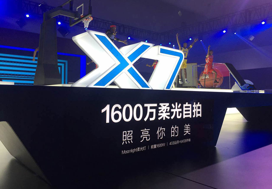 vivo����ȵ������콢X7���࣬1600������ǰ������ͷ����ʹ�����緶Χ��Ҳ���ƺ��������չʾ��vivo׷���µ�Ʒ�����