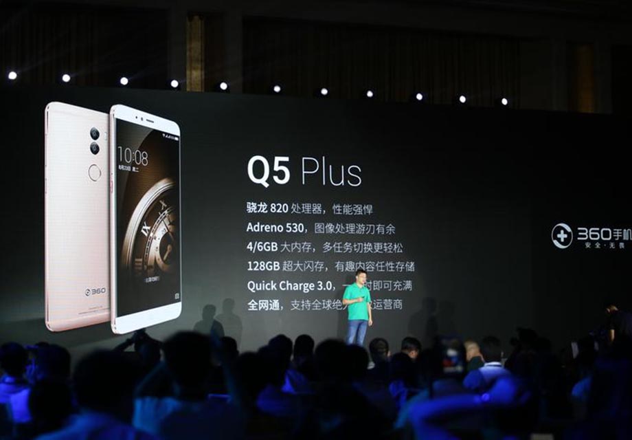 Q5 Plus����ǿ�󣬲����콢���������820��������4GB����˴棬128GB�������棬֧��ȫ��ͨ��