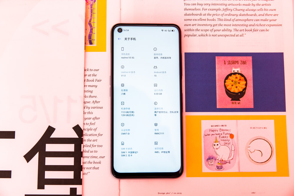 棬realme V5ǰЩʱ䷢720֧SA/NSAǶ˫ģ5G5Gȫǡ