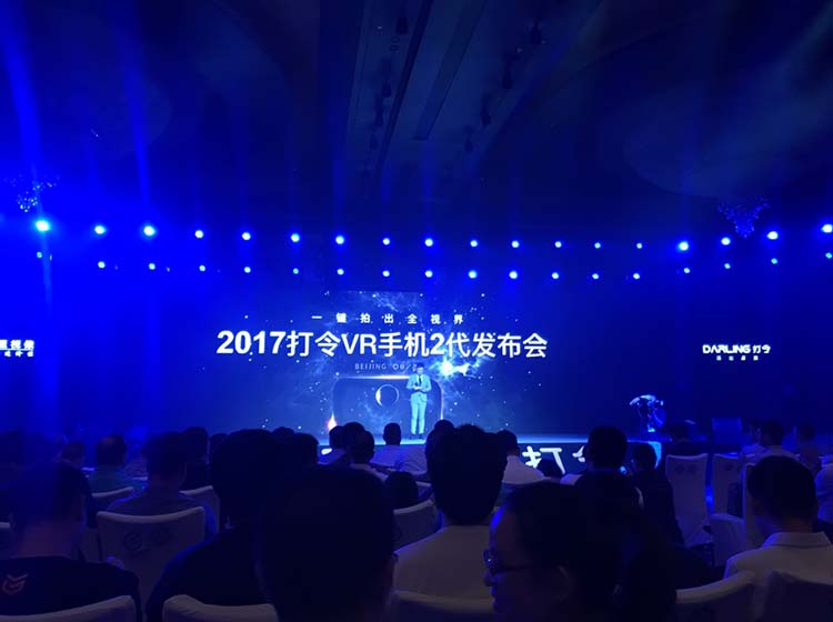 8��22����Ϣ������������������ҵĹ������̱�ǧ�Ｏ���ٿ���Ʒ�����ᣬ��ʽ�Ƴ��˴���VR�ֻ�2����