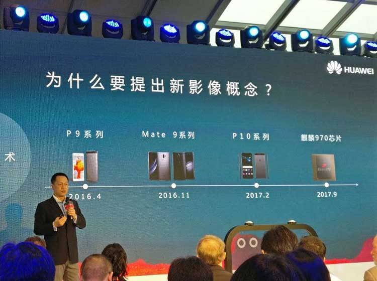   ��2016��4�£��Ƴ��⿨˫���ֻ�P9ϵ�У�2016��11��Mate 9ϵ���Լ�2017��2��P10ϵ����̷�����ֱ��2017��9�·���ȫ���׿�������Ԫ���絥Ԫ��NPU�����˹����ܴ���������970оƬ��