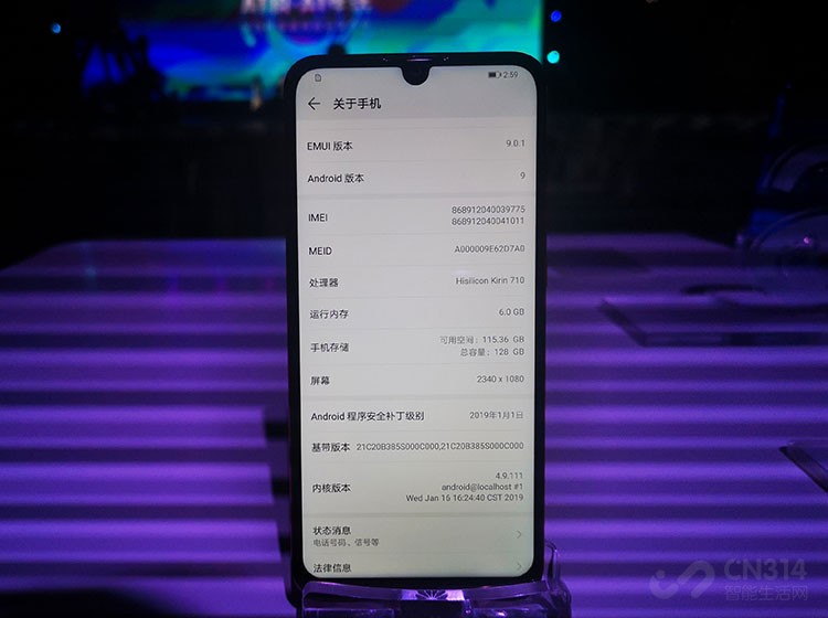 ���ܷ��棬����ֻ�����������710��������֧��GPU Turbo 2.0������������EMUI 9.0ϵͳ���ճ�ʹ�ÿɳ��桶������ҫ�����������Ρ�