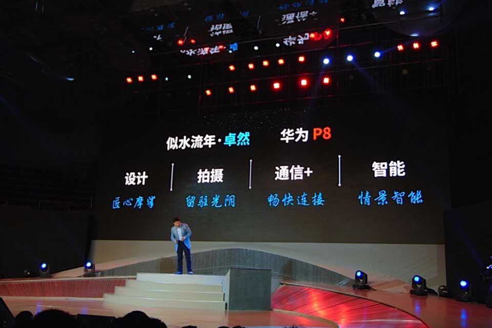 ʱܶԻΪP8һϵܽ᣺һơաǿͨźܻϵľƷֻһĹֻ|ΪP8ڷͼ