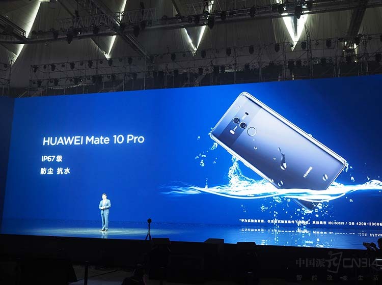 �����ֻ���֧�ַ�ˮ���������л�ΪMate 10 Pro֧��IP67����ķ�ˮ������