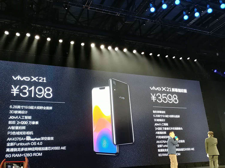 vivo X21����3198Ԫ����������ԤԼ��3��24����ʽ���ۣ�vivoX21��Ļָ�ư涨��3598Ԫ��3��28�����С�