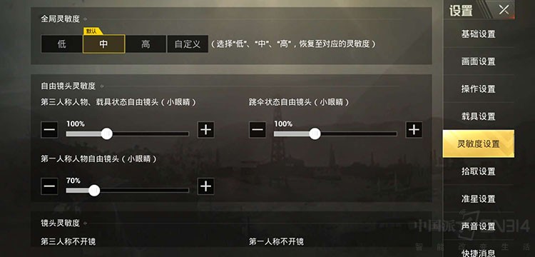 打脸雷布斯 用一加6揭开小米8伪旗舰真相