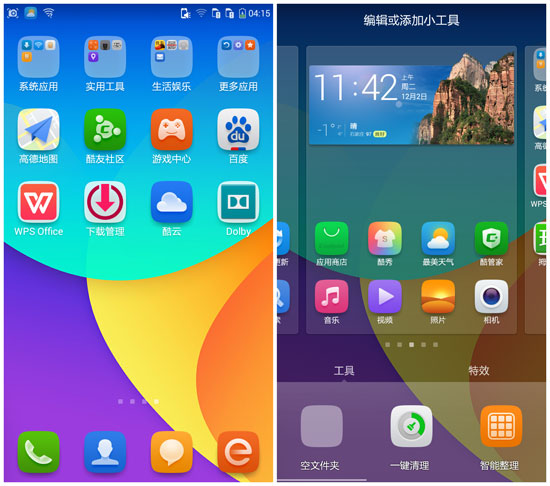 Screenshot_1970-02-09-04-15-15_����.jpg