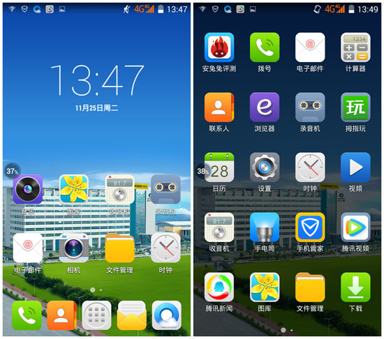 Screenshot_2014-11-25-13-45-01_����.jpg