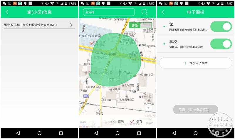 Screenshot_2015-12-30-17-5����5-07_����.jpg