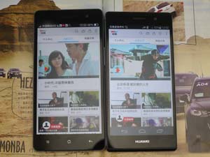 OPPO R3�ԱȻ�ΪP7126.jpg