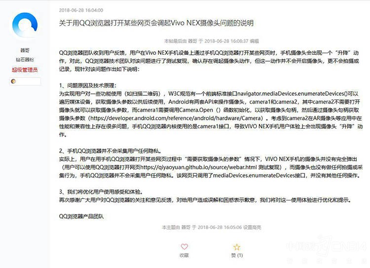 应为原创且与内容相关，避免使用负面或诱导性词汇。对于为什么QQ浏览器不能使用代理服务器的问题，建议从技术角度提问，如QQ浏览器无法使用代理服务器的原因及解决方法。  第1张