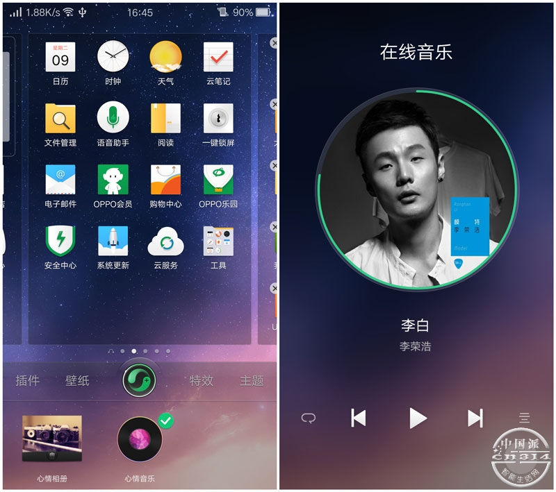 特效和音乐.jpg