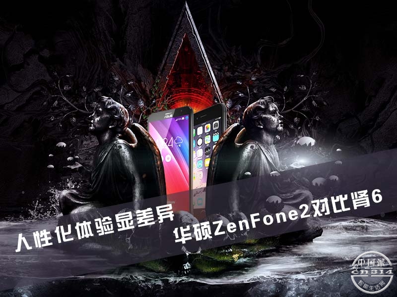 ��˶ZenFone2�Ա�iPhone6-��ͼ���£�.jpg