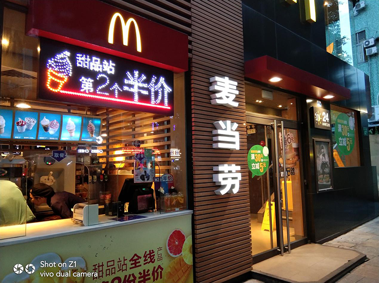 vivo Z1功能实测:功能强大,中端旗舰首选