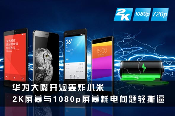 2K��1080p��720p�ĵ��˺��--��ͼ.jpg