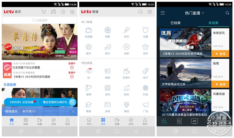 ��������APP.jpg