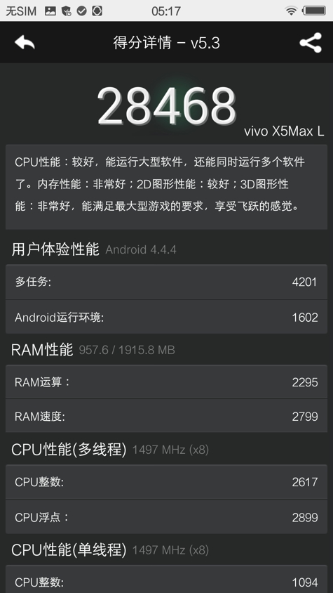 ����_20140702_051738.jpg