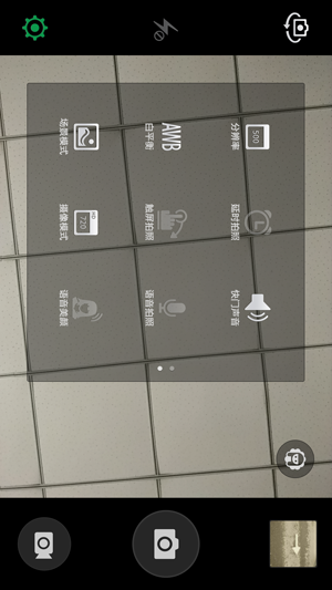 Screenshot_2014-08-13-10-36-56-235.png