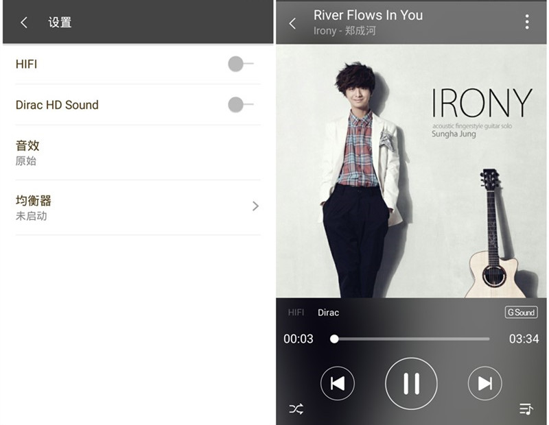 river flows in you hifi off.jpg