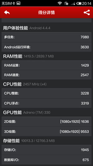Screenshot_2014-08-11-20-14-33.png