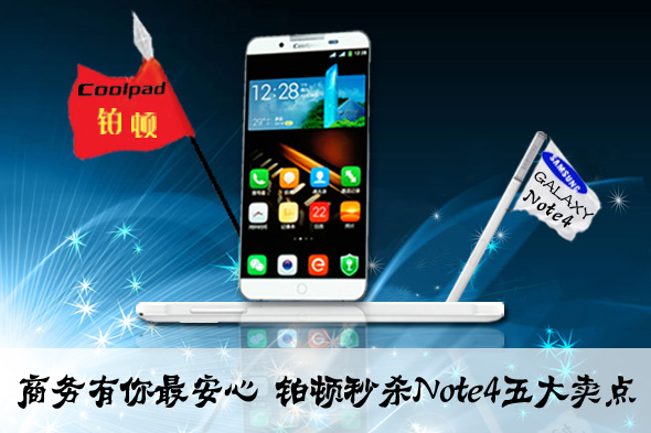 ����ѹ��Note4--��ͼ.jpg