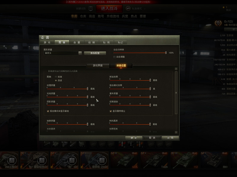 坦克.jpg