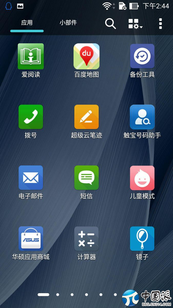 ��˶zenfone25578.png