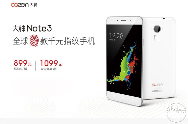 ����Note3.jpg