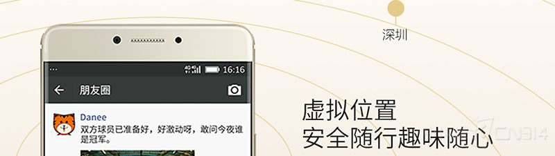 20160813053240.png