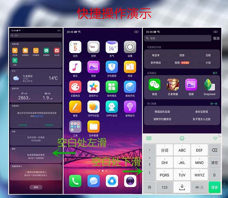����Color OS 5.0 �����˽��˫��ݽ���