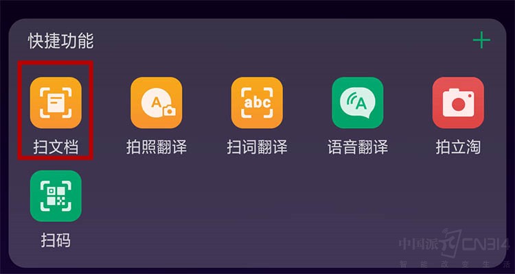 ����Color OS 5.0 �����˽��˫��ݽ���