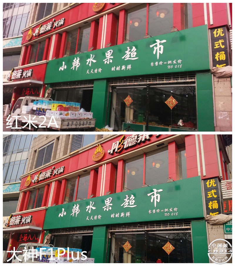 白天样张.jpg