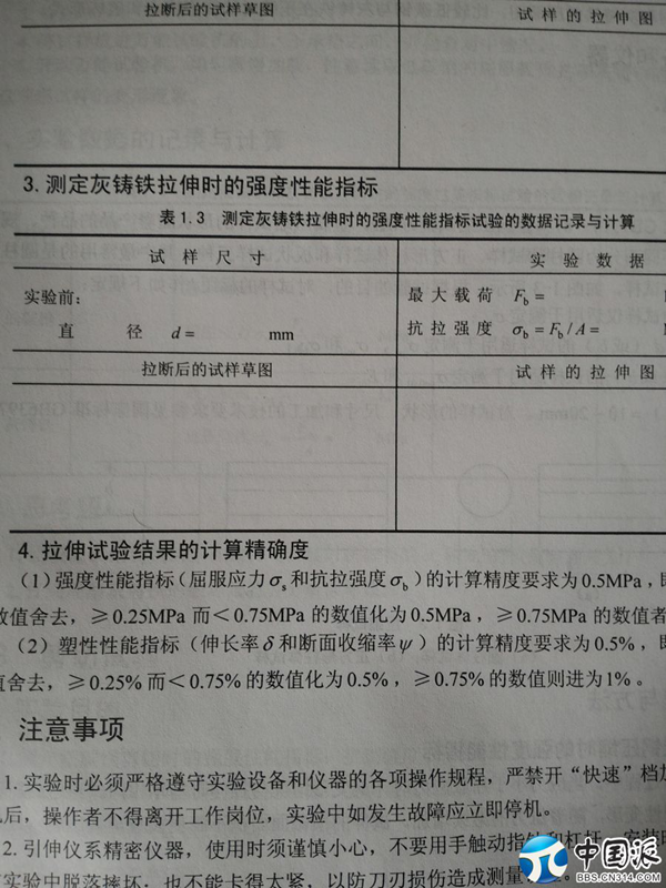 ��˶zenfone24733.png