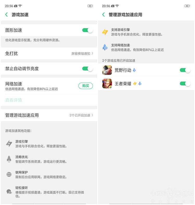 ҰȫϢ OPPO R15