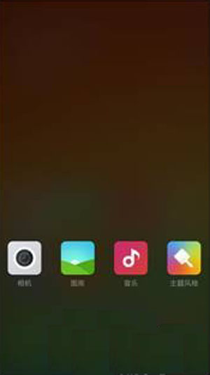 MIUI 62332.jpg